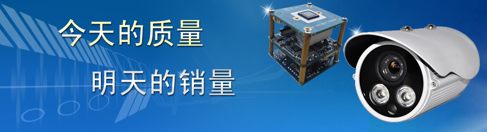 高清監(jiān)控?cái)z像機(jī)